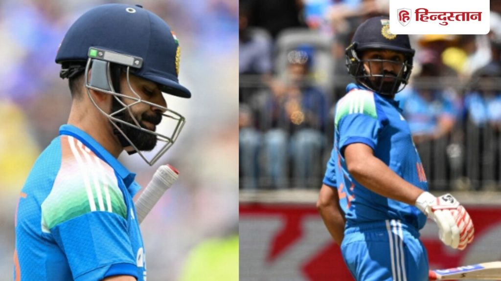 पर्थ ODI में नाकाम क्या हुए रोहित शर्मा और कोहली, सोशल मीडिया पर मिलने लगी संन्यास की...