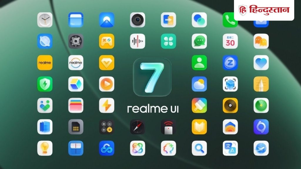 ગ્રાહકો ખુશ છે, ઘણા Realme ફોન નવા જેવા બનશે, જુઓ તમારા ફોનમાં ક્યારે ઉપલબ્ધ થશે… ग्राहकों की मौज, नए जैसे हो जाएंगे रियलमी के ढेर सारे फोन, देखें आपके फोन में कब मिलेगा...