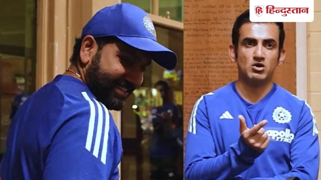 मुझे लगता है कि शुभमन और...रोहित शर्मा के ऑस्ट्रेलिया छोड़ने से पहले गौतम गंभीर ने क्या...