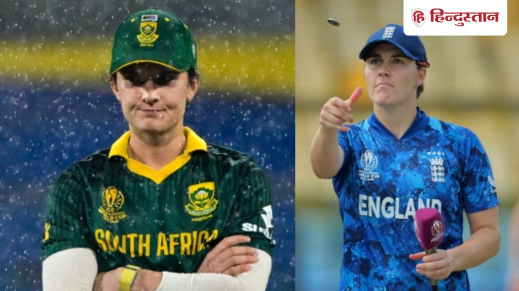 મહિલા વર્લ્ડ કપ: સેમિફાઇનલમાં ઇંગ્લેન્ડ વિ દક્ષિણ આફ્રિકા ટકરાશે; કેટલામાં… महिला विश्व कप: सेमीफाइनल में इंग्लैंड vs दक्षिण अफ्रीका की टक्कर; किसमें कितना...