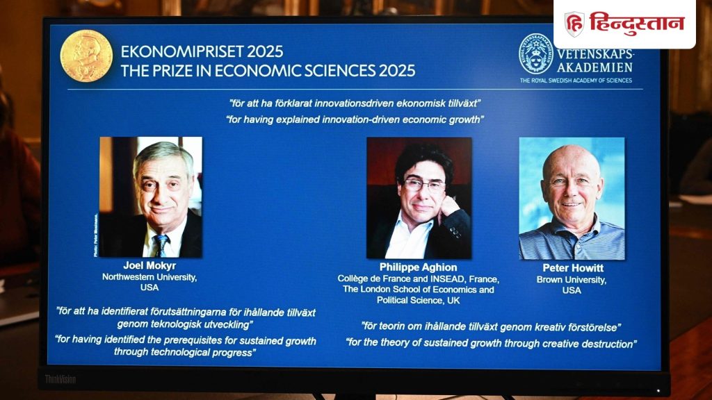 पिछले साल तीन अर्थशास्त्रियों-डेरॉन ऐसमोग्लू, साइमन जॉनसन और जेम्स ए...