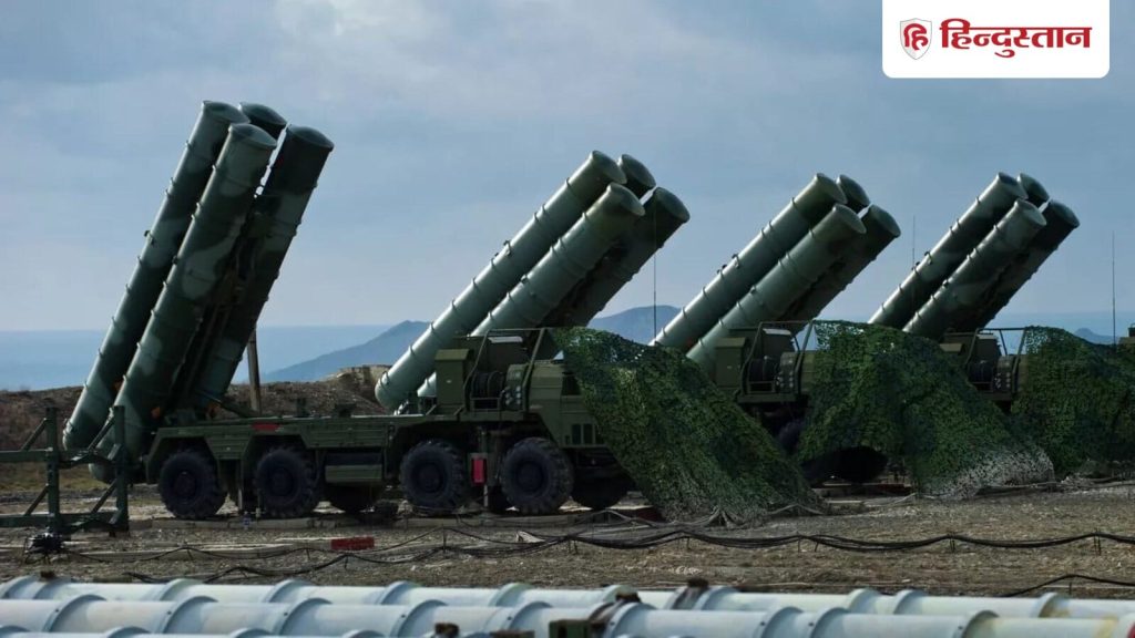 S-400 missile defense system: इस मामले के जानकार लोगों के मुताबिक रूसी राष्ट्रपति पुतिन की...