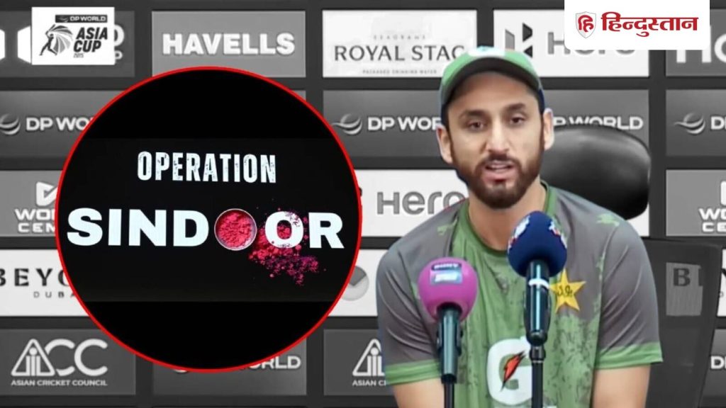 भारत ने पाकिस्तान में घुसकर 'ऑपरेशन सिंदूर' किया था। इसके बाद भारत और...