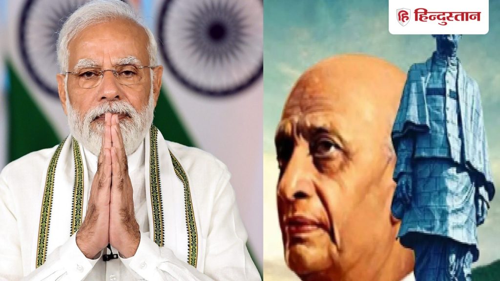 200 कलाकार, NSD का देशभर में मेगा इवेंट; सरदार पटेल पर केंद्र सरकार का क्या...