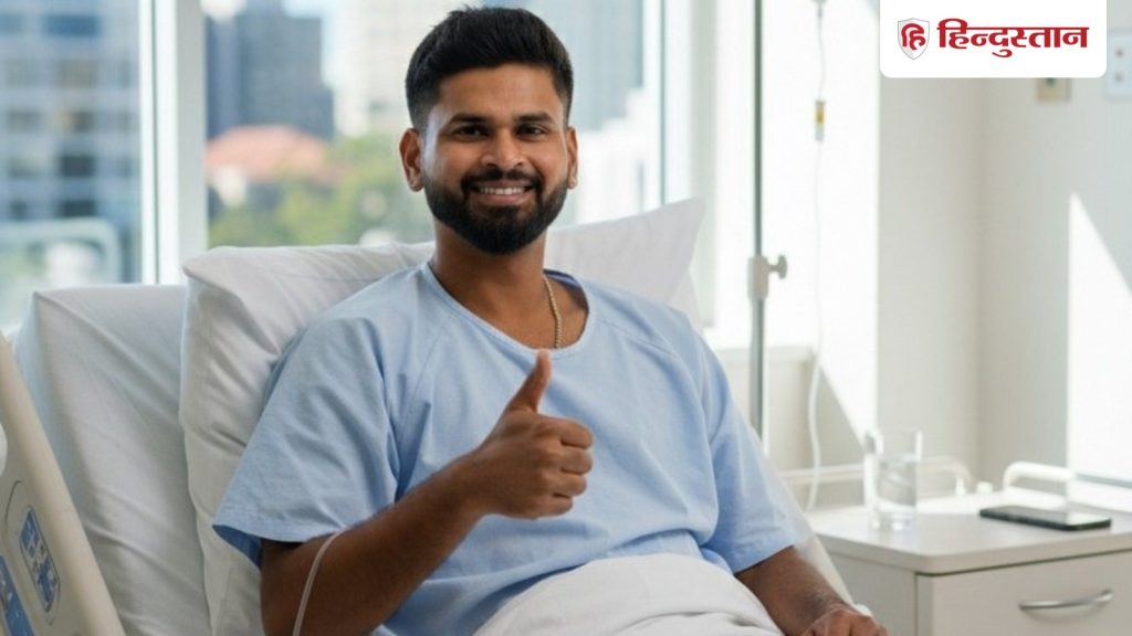 श्रेयस अय्यर की अस्पताल से पहली तस्वीर आई सामने, BCCI ने जारी किया दूसरा मेडिकल...
