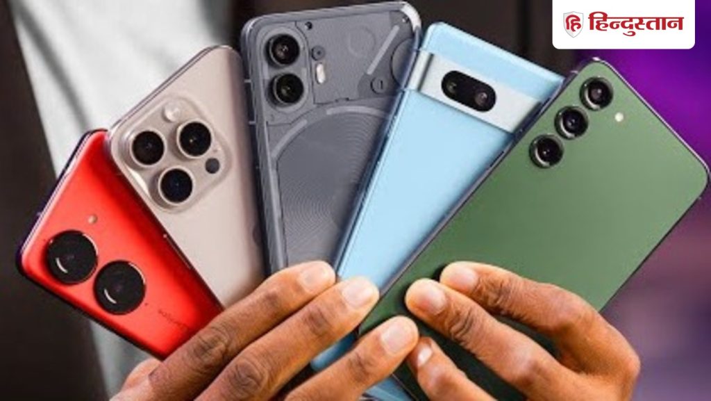 ग्राहकों को झटका, महंगे हो सकते हैं स्मार्टफोन, मेमोरी चिप की कमी के कारण बढ़ेंगे...