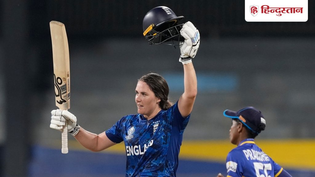 इंग्लैंड की कप्तान नैट साइवर-ब्रंट ने श्रीलंका के खिलाफ शतक जड़ वर्ल्ड...