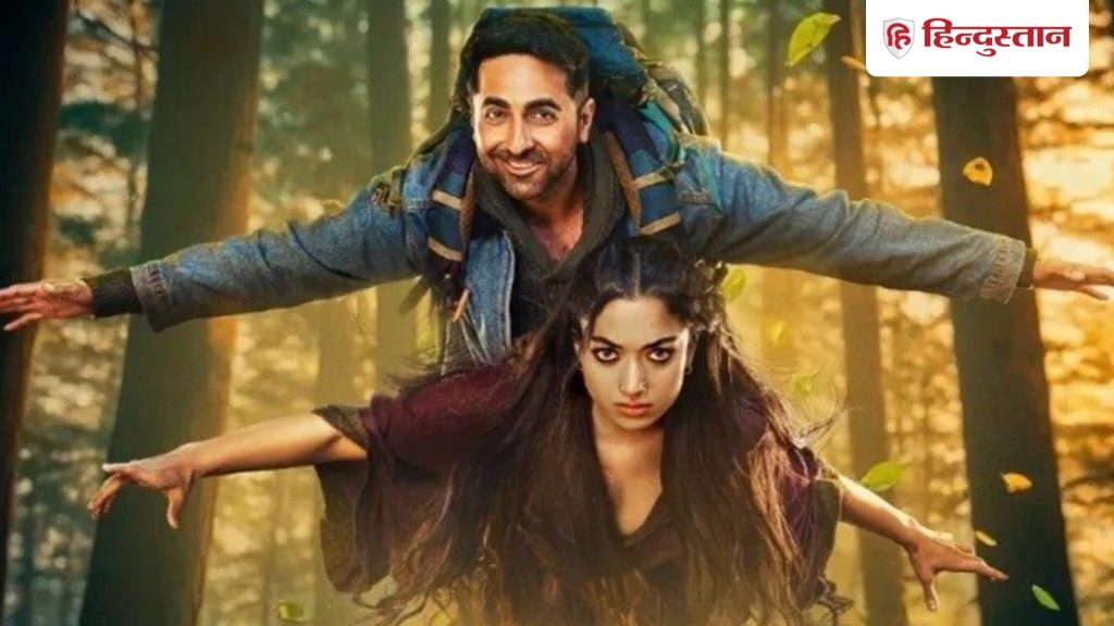 Box Office Day 4: लगातार नीचे जा रहा है &lsquo;थामा&rsquo; का कलेक्शन, तेलुगू वर्जन से कमाए बस इतने...