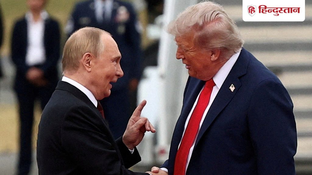 डेढ़ माह पहले 16 अगस्त को रूसी राष्ट्रपति व्लादिमीर पुतिन का अलास्का में...