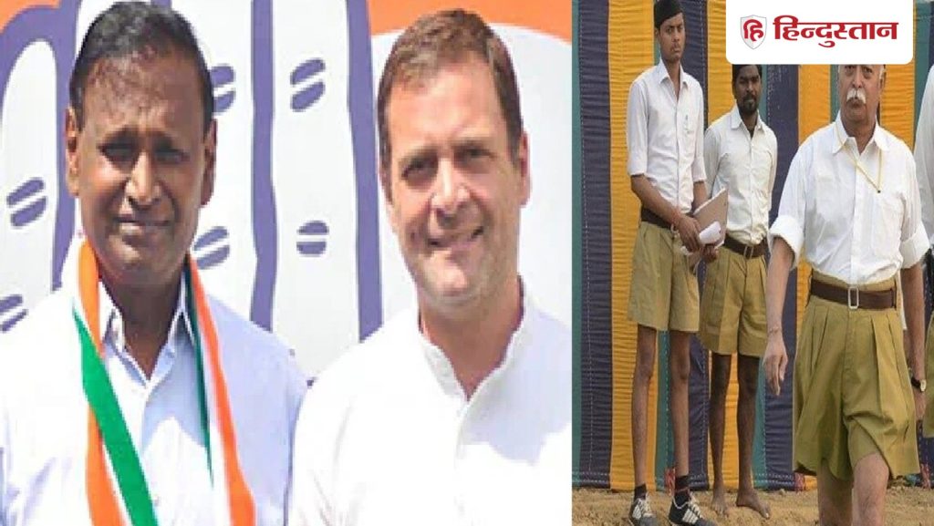 ऐसी जहरीली विचारधारा से... कर्नाटक के RSS विवाद में कूदे उदित राज; बिहार चुनाव से क्या...