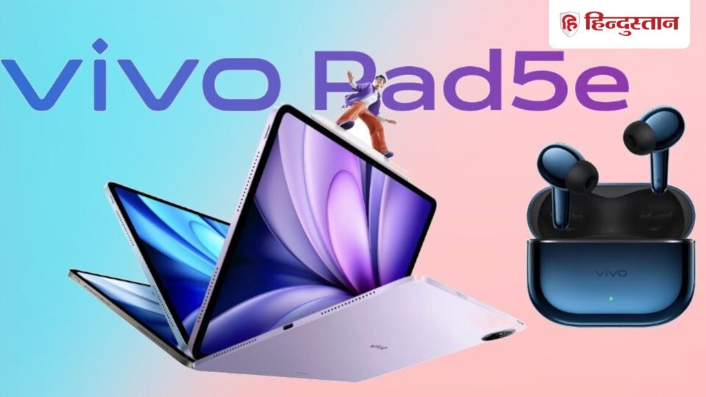 वीवो ने Vivo X300 series स्मार्टफोन्स के साथ नया टैबलेट और ईयरबड्स भी लॉन्च किया है।...