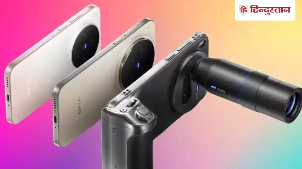 હવે આ Vivo ફોન ભારતમાં ધૂમ મચાવશે, ફોટો ક્વોલિટી જેવી DSLR મળશે, તેમાં 200MP હશે… अब भारत में धूम मचाएंगे ये वीवो फोन, मिलेगी DSLR जैसे फोटो क्वालिटी, इसमें 200MP...