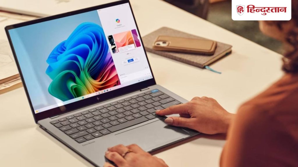 दिवाली पर सस्ते हो गए लैपटॉप: इन HP मॉडल्स पर मिल रहा है जबरदस्त...