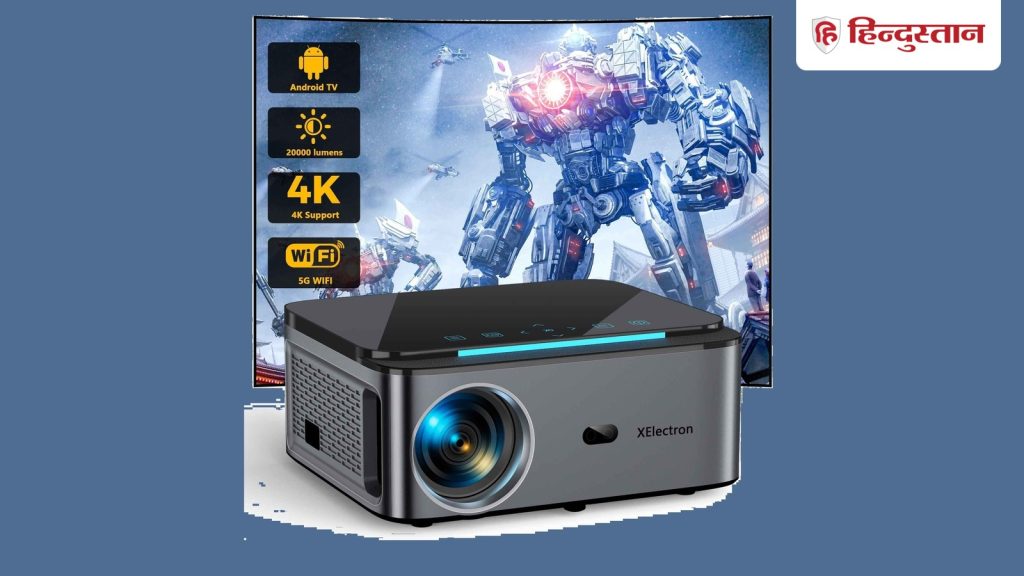 ટીવીના દિવસો ગયા! ₹15990માં 300 ઇંચની ડિસ્પ્લે સાથેનું ફુલ HD પ્રોજેક્ટર લોન્ચ કરવામાં આવ્યું જે તમારા ઘરને… TV के दिन गए! ₹15990 में लॉन्च हुआ 300 इंच डिस्प्ले वाला Full HD Projector जो बना देगा आपका घर...