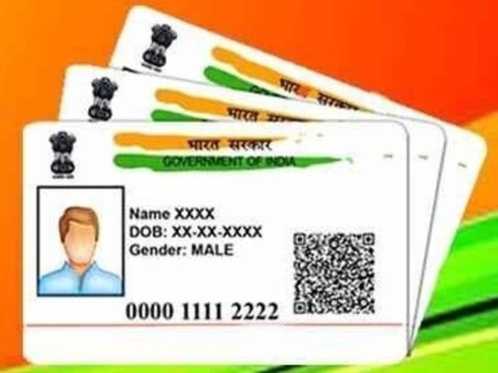 बड़ा झटका! अब Aadhaar में नाम, पता, फोटो, मोबाइल नंबर बदलना हुआ महंगा; जानें कितने पैसे ज्यादा होंगे...