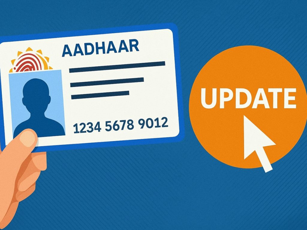 पुराना नंबर हो गया है बंद तो ऐसे कराएं Aadhaar में नया मोबाइल नंबर अपडेट, ये है सबसे आसान...