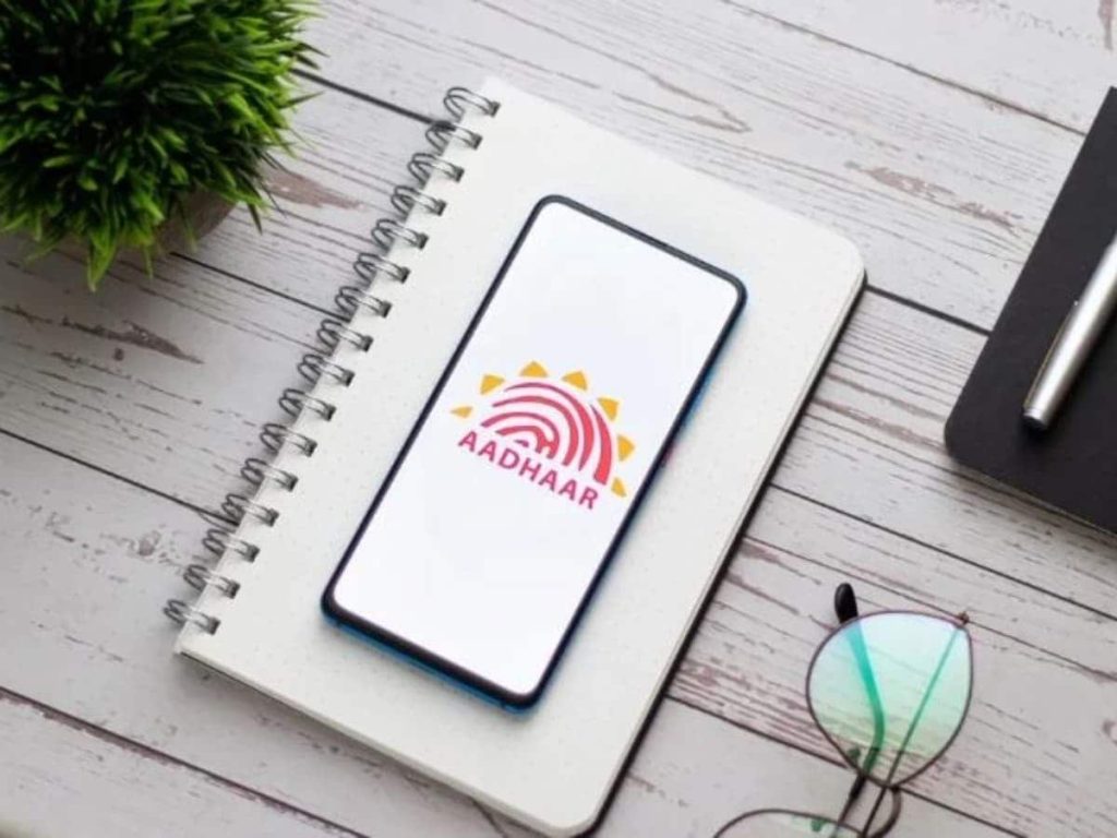 बस एक e-Aadhaar App से मिनटों में बदलेगा Aadhaar में एड्रेस, नाम, फोन नंबर; जानें सबसे आसान...