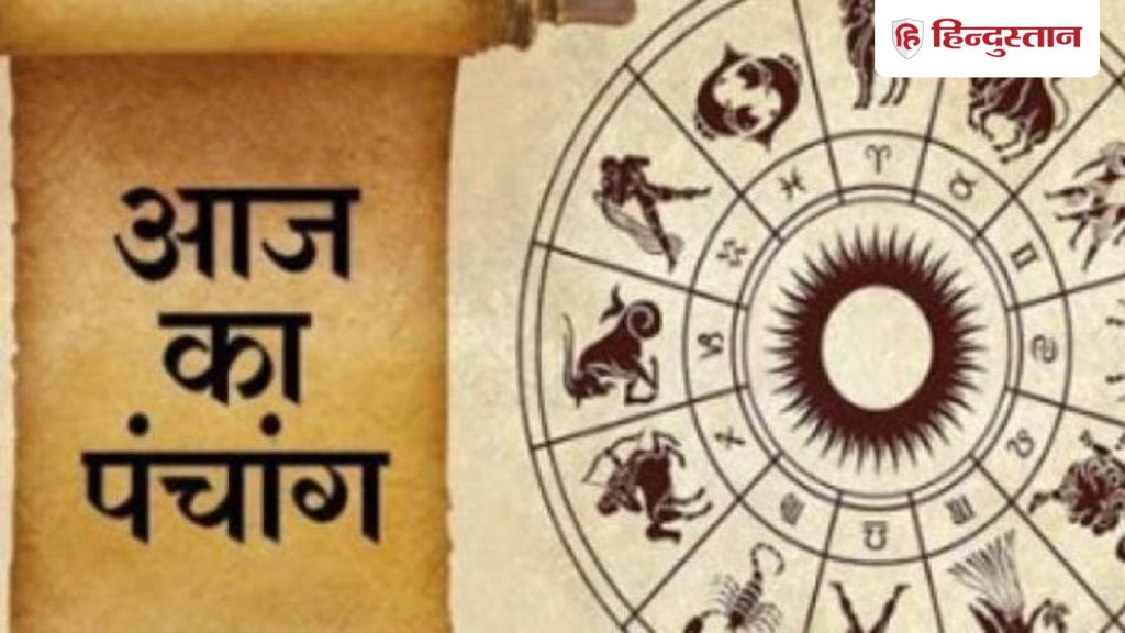 Panchang 12 October 2025: हिन्दू पंचांग का उपयोग प्राचीन काल से होता आ रहा है। पंचांग शब्द...