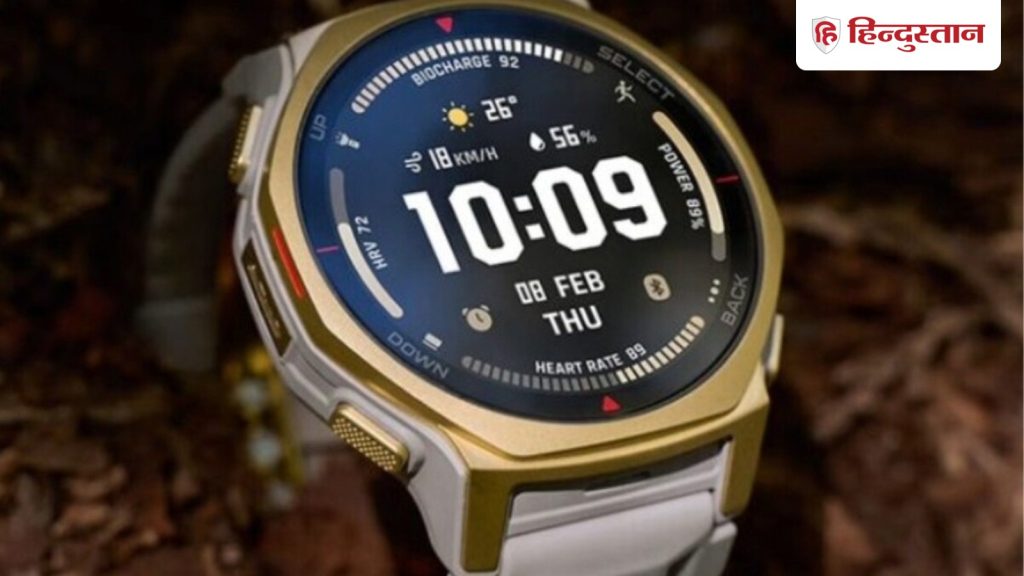 नए अवतार में आई Amazfit की यह वॉच, 17 दिन तक चलती है बैटरी, हार्ट रेट सेंसर...