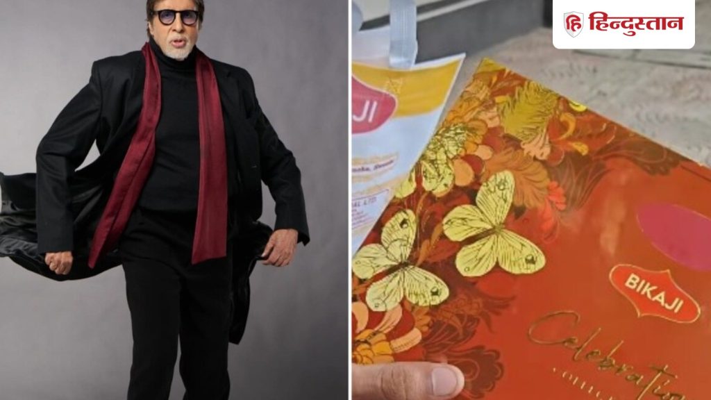 अमिताभ बच्चन ने दिवाली पर स्टाफ को मिठाई के साथ दिया इतना कैश? वीडियो देख लोग बोले-...
