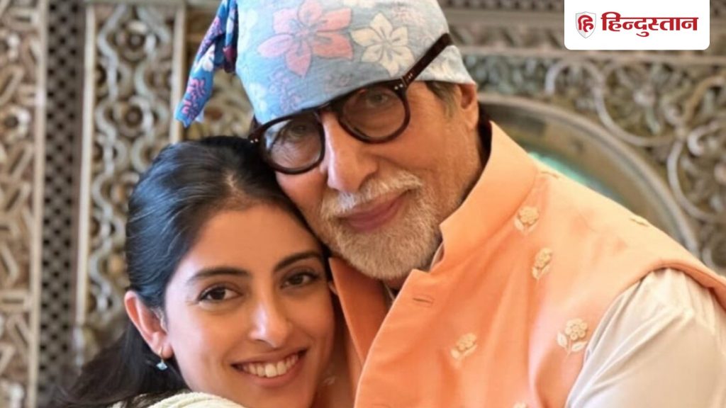 अमिताभ बच्चन की नातिन नव्या ने क्यों फिल्मों से किया तौबा, बोलीं- मुझे सिखाया गया...