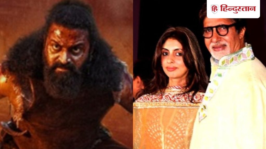 KBC 17: 'कंतारा' देखने के बाद अमिताभ बच्चन की बेटी का हो गया था ऐसा हाल, एक्टर ने बताया- 'कुछ दिनों तक...