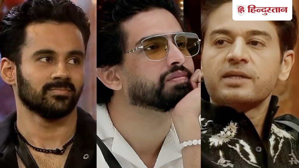 બિગ બોસ 19: આ 2 મજબૂત સ્પર્ધકો શોમાંથી બહાર થઈ શકે છે, ચાહકોને લાગશે મોટું… Bigg Boss 19 : शो से बाहर हो सकते हैं ये 2 स्ट्रॉन्ग कंटेस्टेंट, फैंस को लगेगा बड़ा...