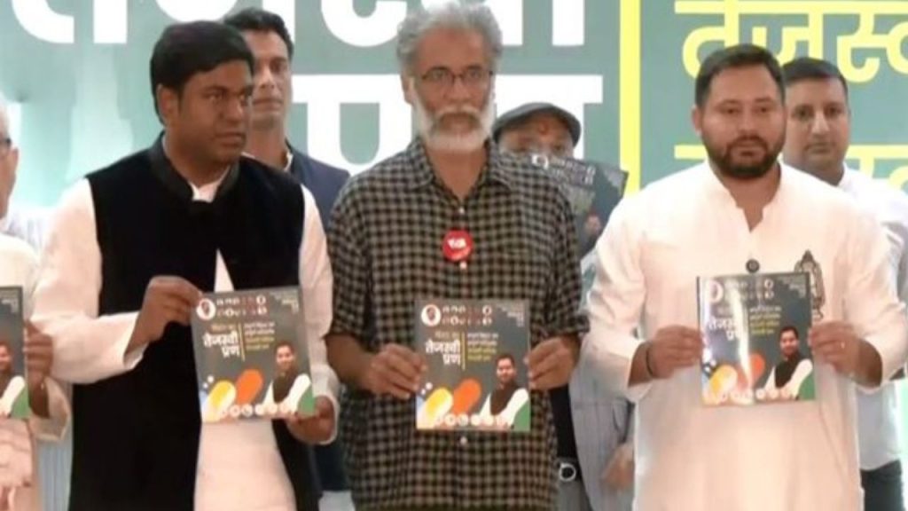 बिहार विधानसभा चुनाव 2025 की सरगर्मी तेज हो चुकी है. इसी कड़ी में महागठबंधन ने...