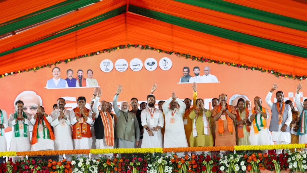 बिहार विधानसभा चुनाव को लेकर एनडीए अपना घोषणा पत्र कल जारी कर सकता है....