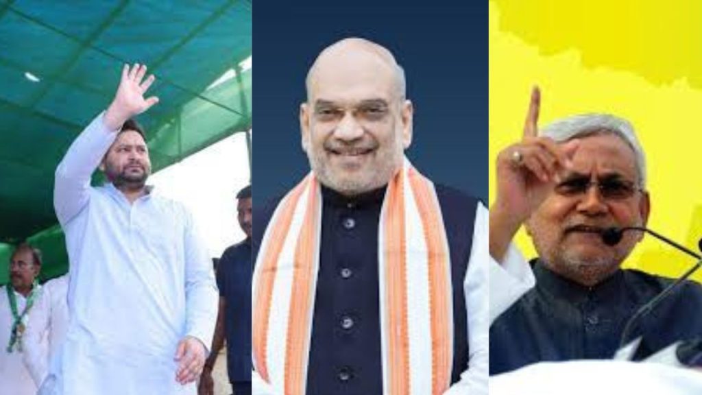 Bihar Mahagathbandhan Vs NDA: क्या एनडीए के सत्ता में आने पर नीतीश कुमार को फिर से...