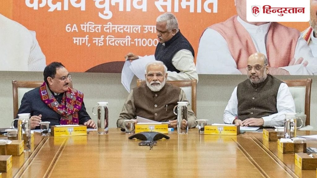 Bihar Assembly Election: भाजपा का मानना ​​है कि पहली बार के विधायकों और सरकार के खिलाफ कोई...