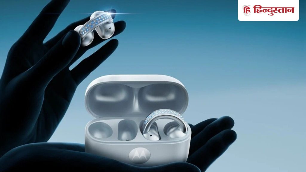 મોટોરોલાના ડાયમંડ સ્ટડેડ ઇયરબડ જેની કિંમત 29,999 રૂપિયા છે તે 15,000 રૂપિયા સસ્તી થઈ ગઈ છે, હવે માત્ર 9,999 રૂપિયામાં ઉપલબ્ધ છે… ₹29,999 वाला Motorola का हीरे से जड़ा Earbuds हुआ पूरे 15 हजार सस्ता, अब मिलेगा सिर्फ ₹9,999...