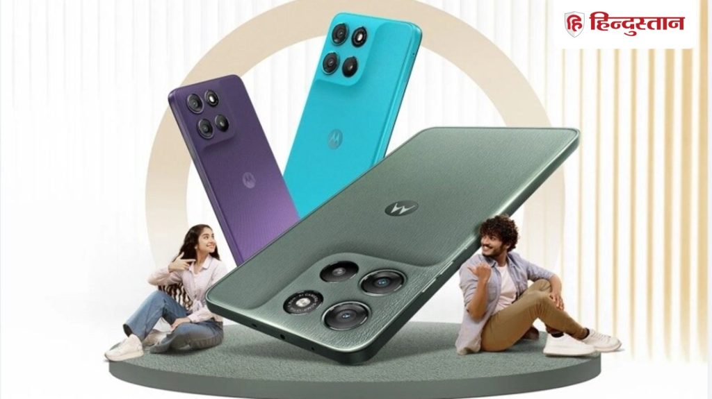 5 नवंबर को आ रहा Motorola का सबसे सस्ता मिलिट्री ग्रेड फोन, मिलेगी 12GB रैम, 50MP कैमरा, 2.5 दिन चलेगी...