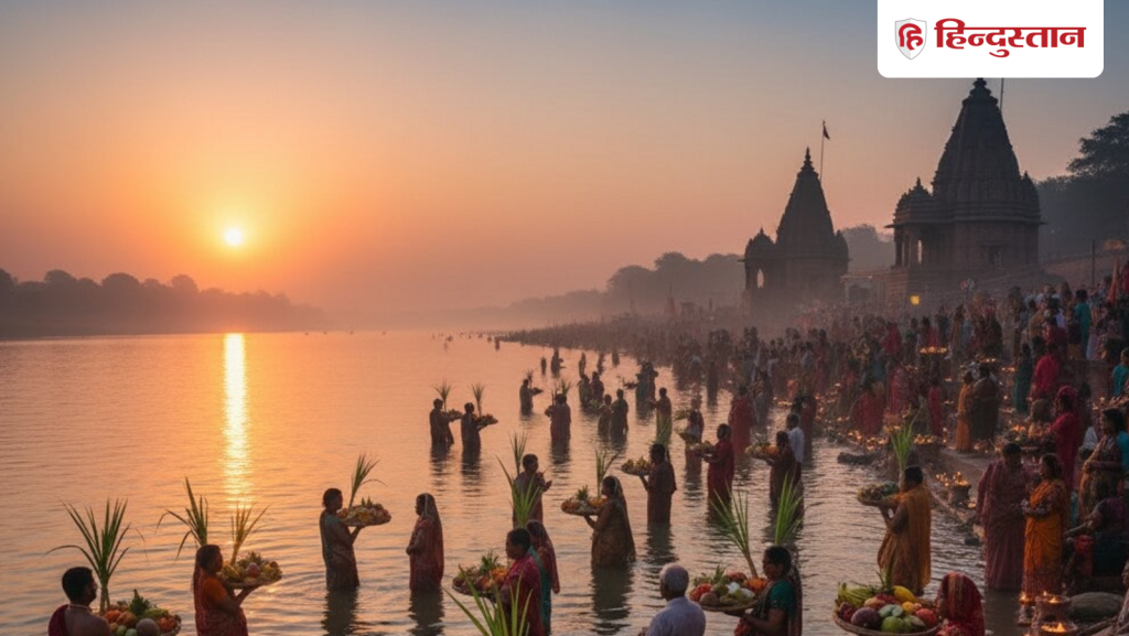 खरना के साथ शुरू हुआ छठ पर्व का निर्जला व्रत, अस्ताचलगामी सूर्य को आज दिया जाएगा...