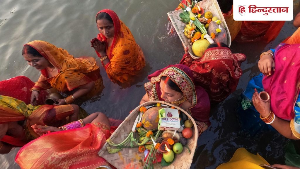 Chhath Puja Arag Time: 27-28 अक्टूबर को छठ पूजा के डूबते व उगते सूर्य को अर्घ्य का समय क्या...