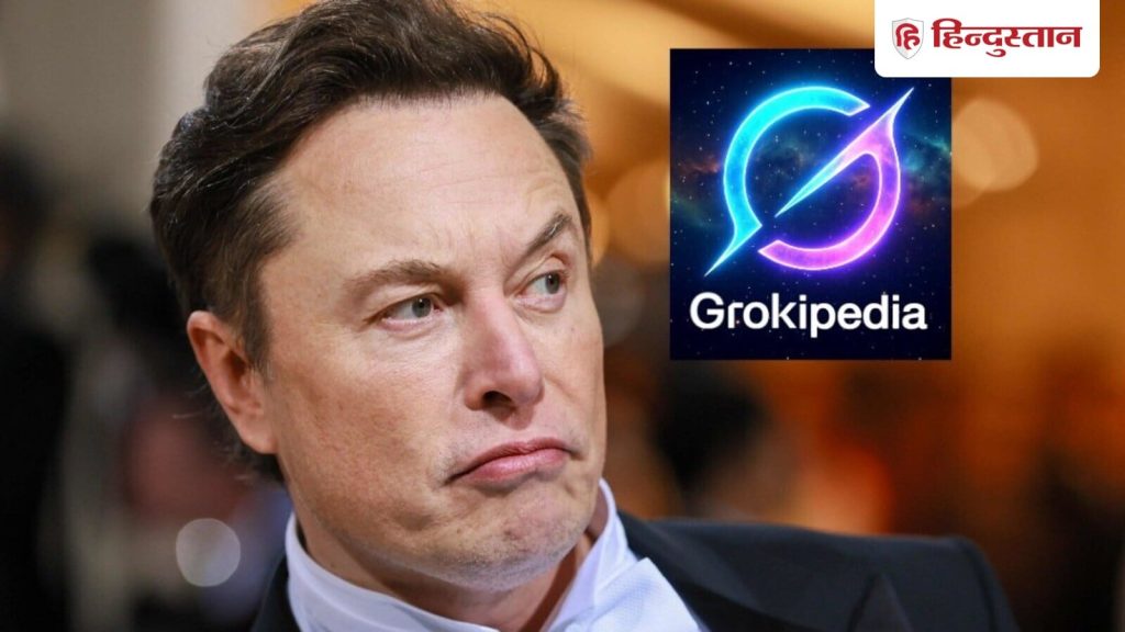 Elon Musk ने Wikipedia को टक्कर देने की तैयारी कर ली है। वीकिपीडिया को टक्कर देने के लिए...
