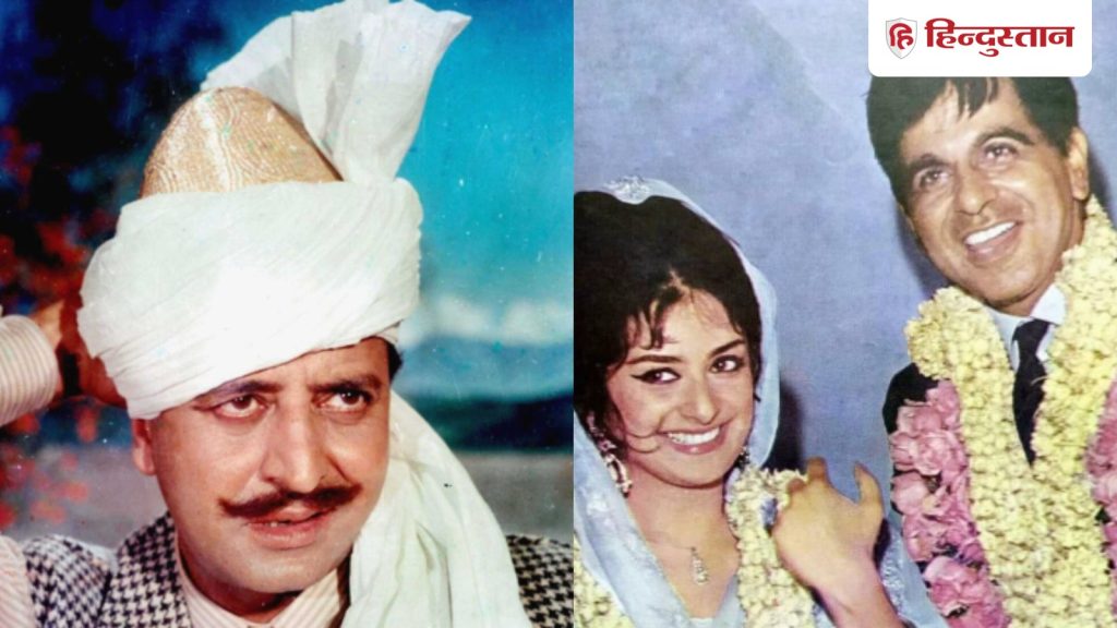 बॉलीवुड एक्टर दिलीप कुमार और प्राण के बीच गहरी दोस्ती थी। ये दोस्ती इतनी...