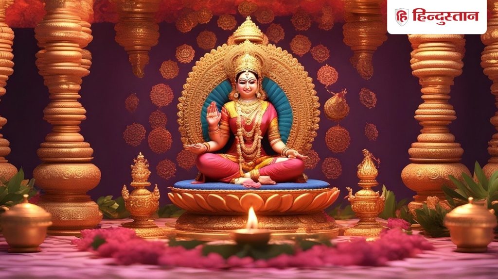 धनतेरस पर घर लाएं ये 10 खास चीजें, लक्ष्मी-कुबेर की बरसेगी...