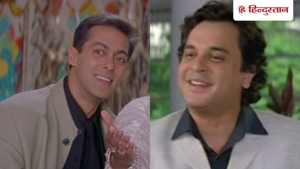 फिल्म हम साथ साथ है में सलमान खान के जेजा का किरदार निभाने वाले एक्टर महेश...