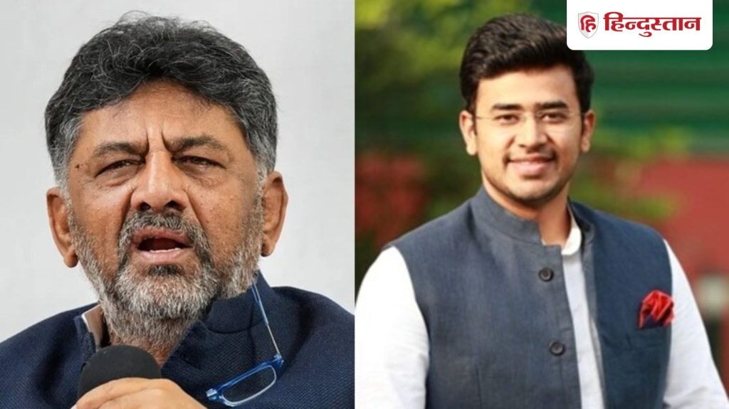 बिना कार वाले से कोई नहीं करना चाहता शादी, तेजस्वी सूर्या को शिवकुमार ने क्यों दिया ऐसा...