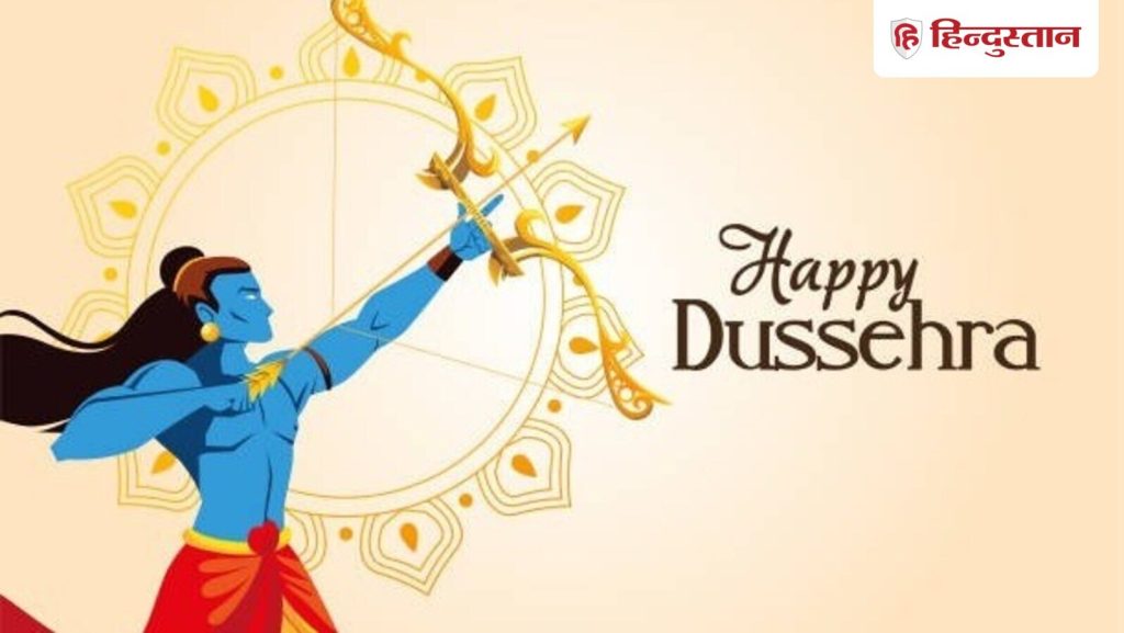 Dussehra Do and Don't: दशहरा के दिन गुप्त दान को सबसे शुभ माना गया है। मान्यता है कि ऐसा...