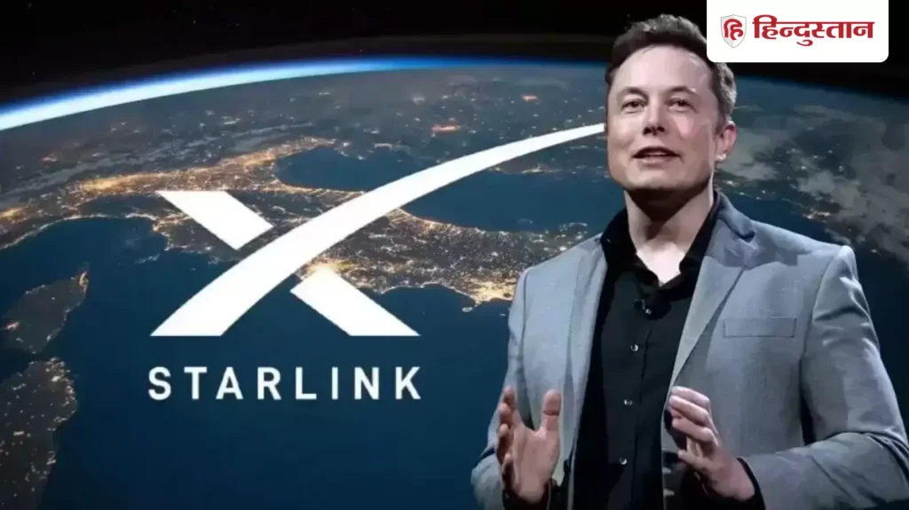 ભારતમાં સ્ટારલિંક સેવા શરૂ થવાની છે, કંપનીએ સુરક્ષા પરીક્ષણ શરૂ કર્યું,… भारत में शुरू होने वाली है Starlink सर्विस, कंपनी ने शुरू की सिक्योरिटी टेस्टिंग, सामने आई...