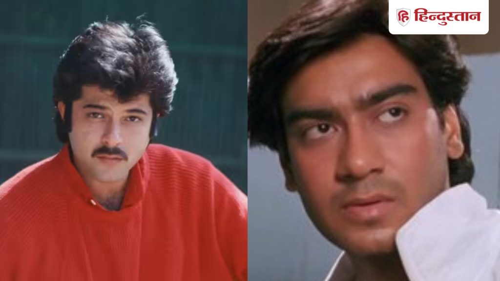 અનિલ કપૂરે અજય દેવગનને એકસાથે ફિલ્મ રિલીઝ ન કરવાની ચેતવણી આપી હતી, સિંઘમે બોક્સ હચમચાવી દીધું હતું… अनिल कपूर ने अजय देवगन को दी थी साथ फिल्म नहीं रिलीज करने की चेतावनी, सिंघम ने हिला दिया बॉक्स...