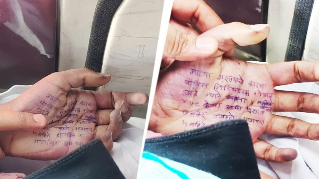 મૃતકના પિતરાઈ ભાઈએ ગંભીર આક્ષેપો કર્યા છે. તેણે કહ્યું કે તેની બહેન ખોટી હતી… मृतका के चचेरे भाई ने गंभीर आरोप लगाए हैं. उसने कहा कि उसकी बहन पर गलत...