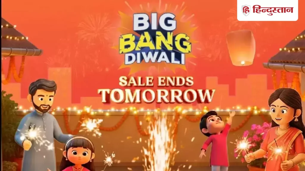 आखिरी मौका, 88 हजार तक सस्ते मिल रहे Google Pixel फोन, कल खत्म हो रही...