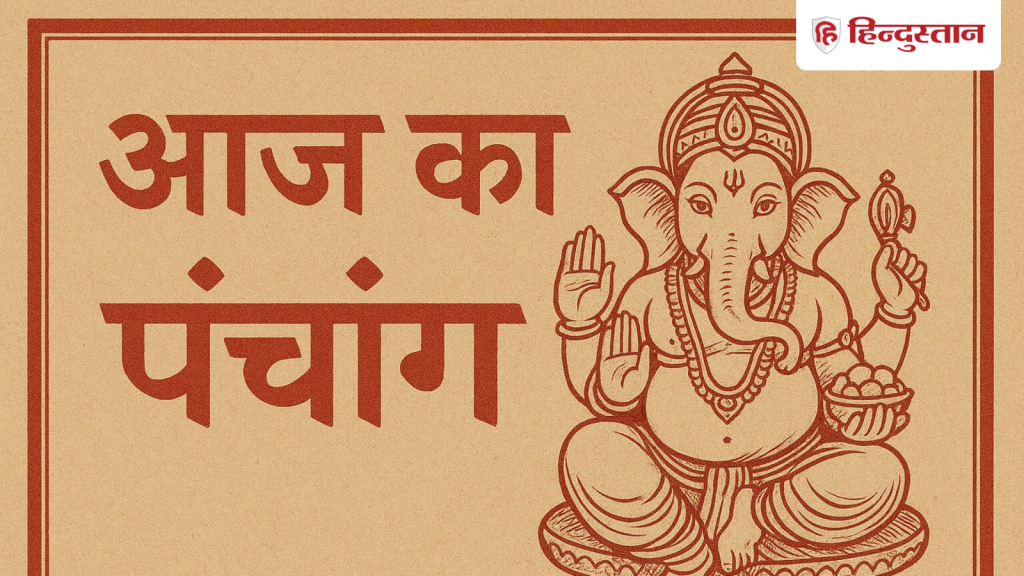 Panchang 13 October 2025: हिन्दू पंचांग का उपयोग प्राचीन काल से होता आ रहा है। पंचांग शब्द...