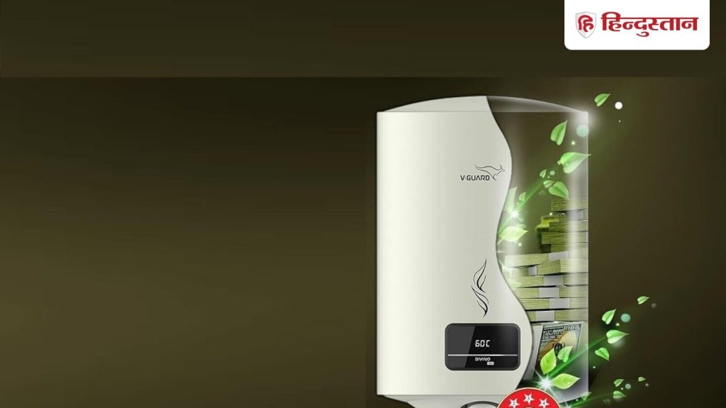 अमेजन ने ठंड से पहले गीजर पर बंपर डिस्काउंट ऑफर निकाला है, जिससे गीजर की...