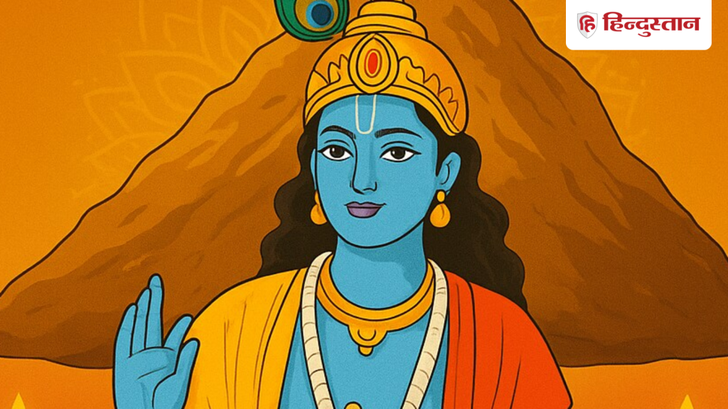 Govardhan Puja Katha in hindi: गोवर्धन की पूजा में पढ़ें यह...