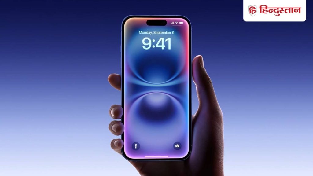 दिवाली के बाद भी मिल रहा डिस्काउंट! iPhone 16 सबसे सस्ते में; यहां धांसू...