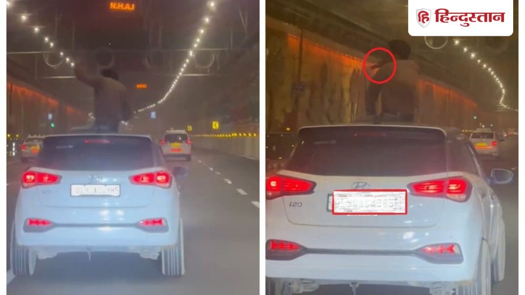 ગુરુગ્રામમાં ખતરનાક સ્ટંટિંગનો વિડિઓ વાયરલ થઈ રહ્યો છે. એક વ્યક્તિ ચાલતી … गुरुग्राम में खतरनाक स्टंटबाजी का एक वीडियो वायरल हो रहा है। एक शख्स चलती...